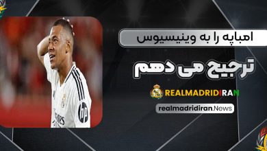ماه‌های آغازین مهاجم فرانسوی در رئال