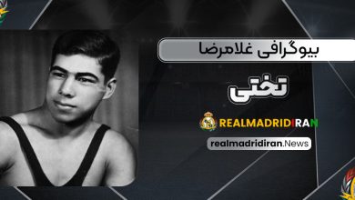 بیوگرافی غلامرضا تختی