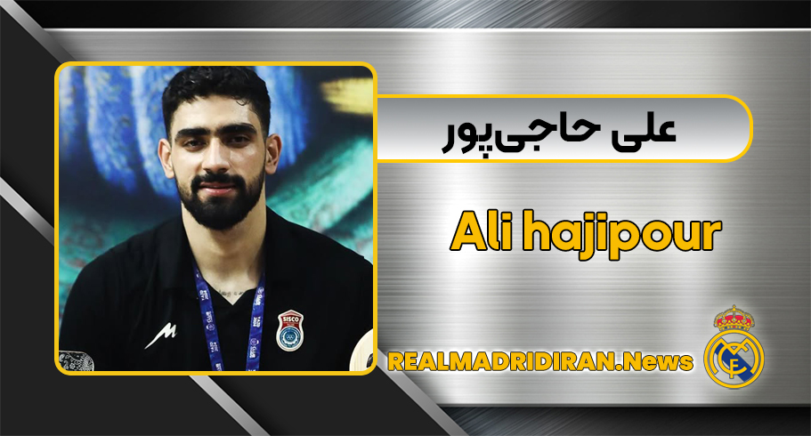 علی حاجی پور