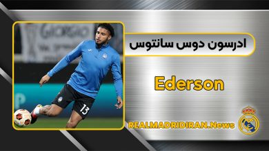 بیوگرافی ادرسون دوس سانتوس