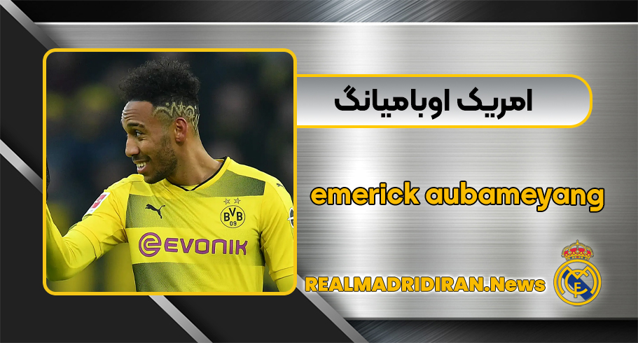 اوبامیانگ