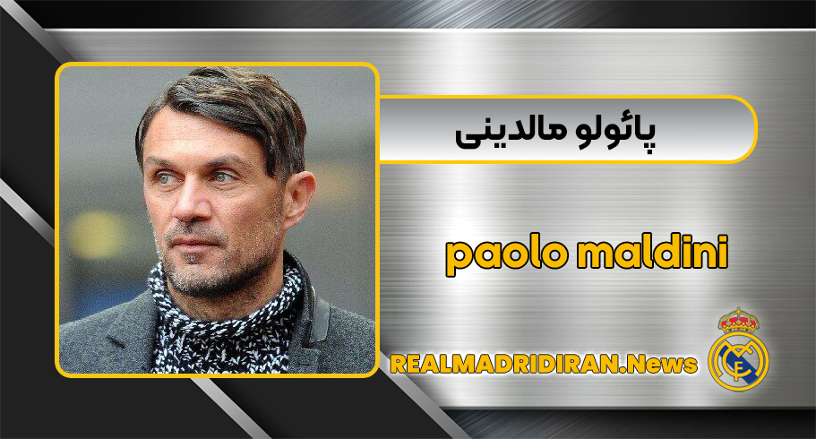 ماریا لوئیسا مالدینی