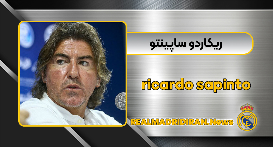 مدرک مربیگری ساپینتو