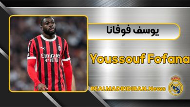 یوسف فوفانا