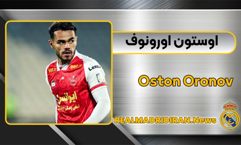 بیوگرافی اوستون اورونوف