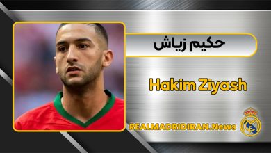 بیوگرافی حکیم زیاش