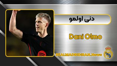 بیوگرافی دنی اولمو