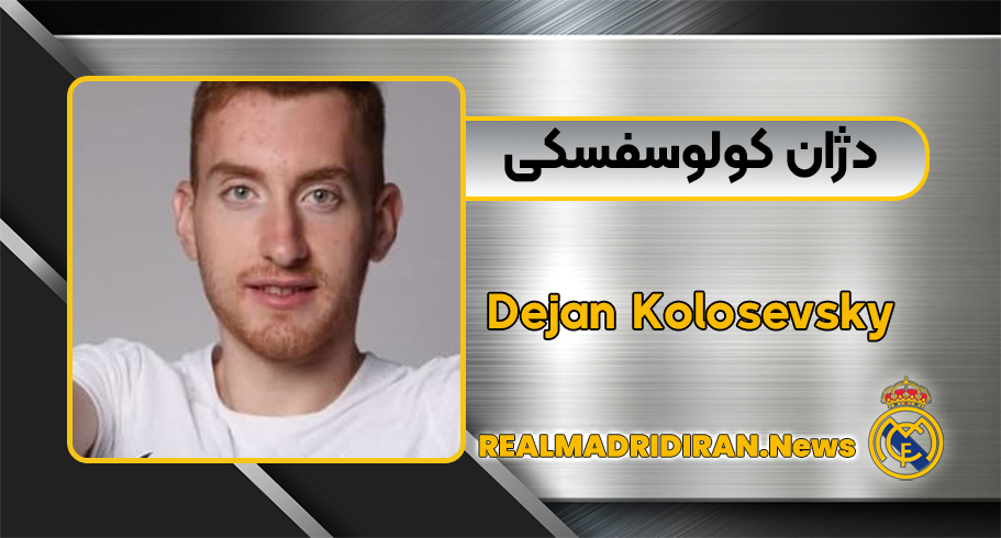 بیوگرافی دژان کولوسفسکی بیوگرافی دژان کولوسفسکی