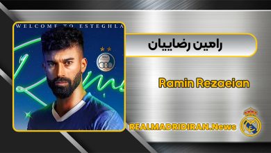 بیوگرافی رامین رضاییان
