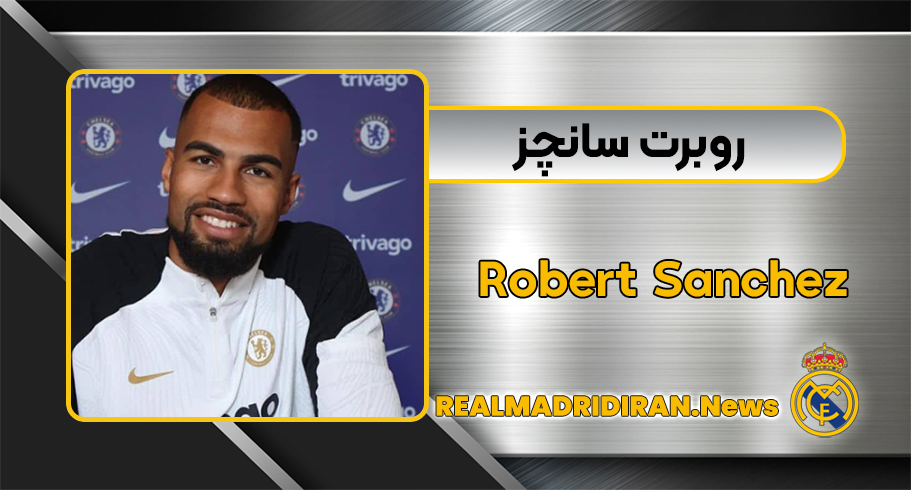 بیوگرافی روبرت سانچز