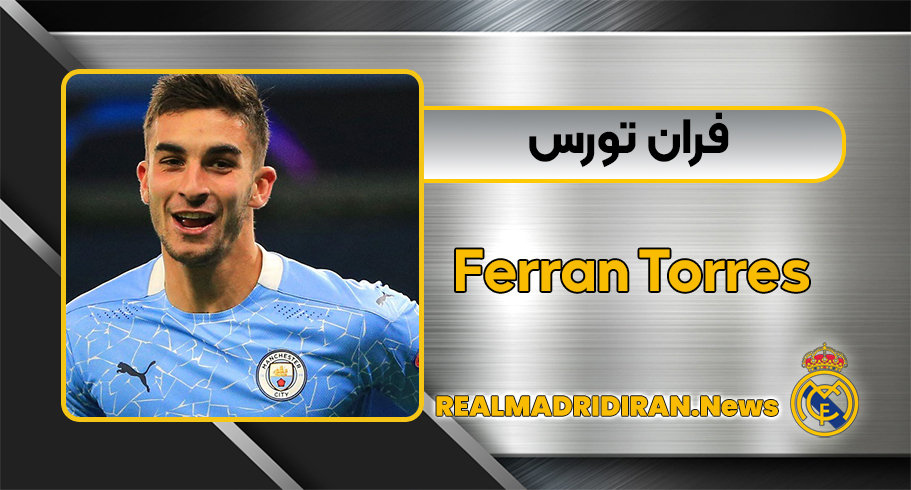 بیوگرافی فران تورس