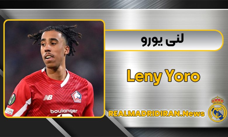 بیوگرافی لنی یورو