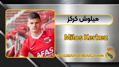 بیوگرافی میلوش کرکز