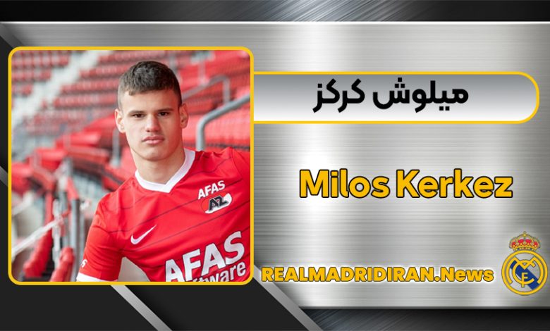 بیوگرافی میلوش کرکز