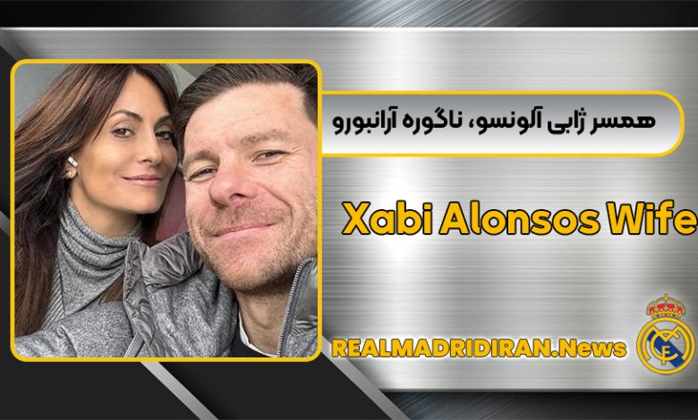 بیوگرافی همسر ژابی آلونسو، ناگوره آرانبورو