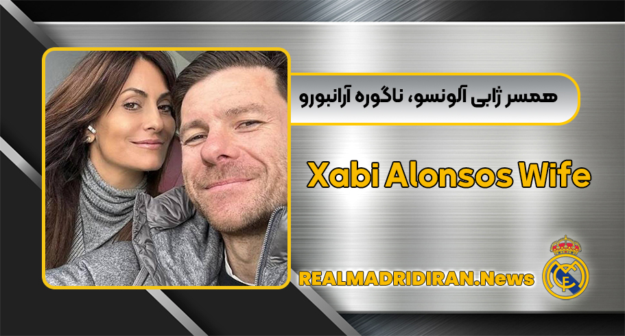 بیوگرافی همسر ژابی آلونسو، ناگوره آرانبورو