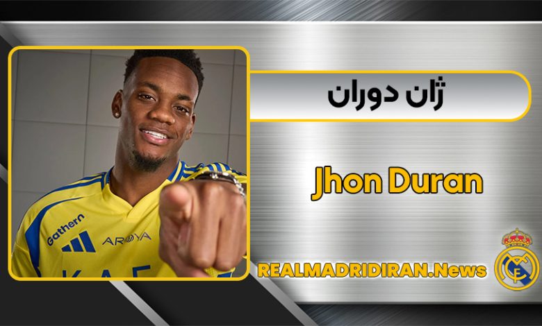 بیوگرافی ژان دوران