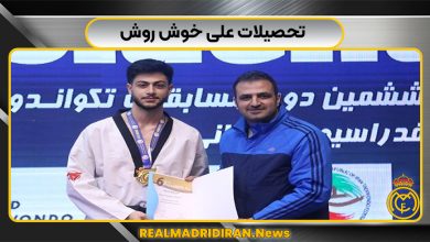 تحصیلات علی خوش روش