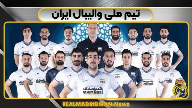 تیم ملی والیبال ایران