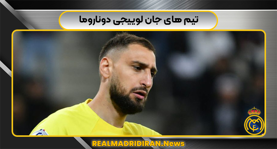 جان لوییجی دوناروما
