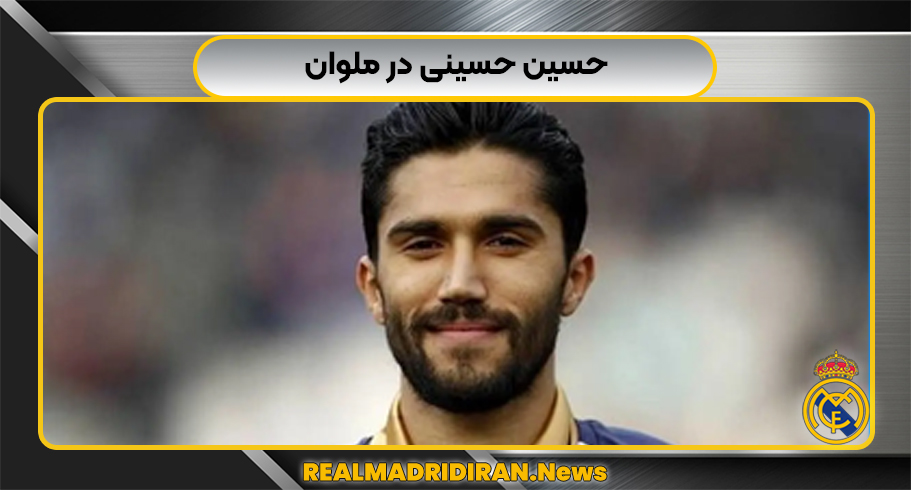سید حسین حسینی