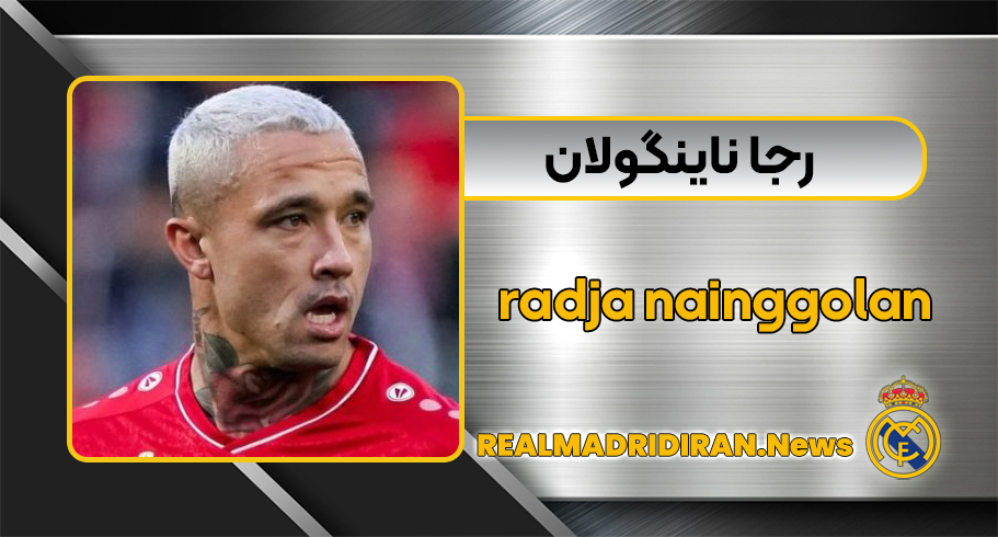 ناینگولان