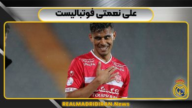 علی نعمتی فوتبالیست