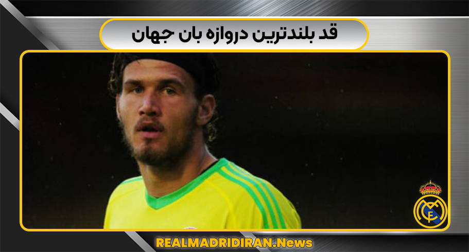 سیمون بلوچ یورگنسن