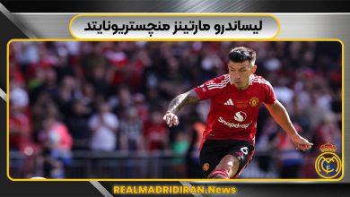 لیساندرو مارتینز در تیم ملی