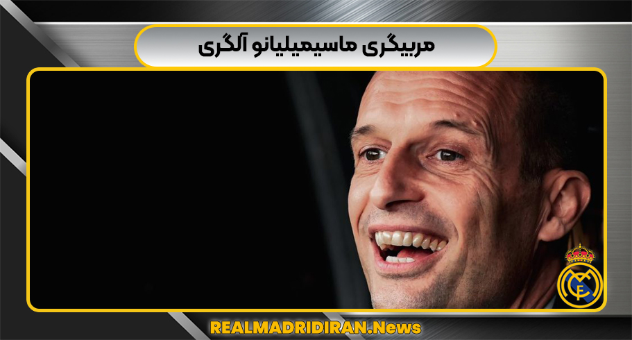 گلوریا آلگری
