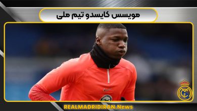 مویسس کایسدو تیم ملی