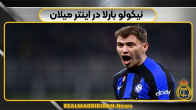 نیکولو بارلا در اینتر میلان