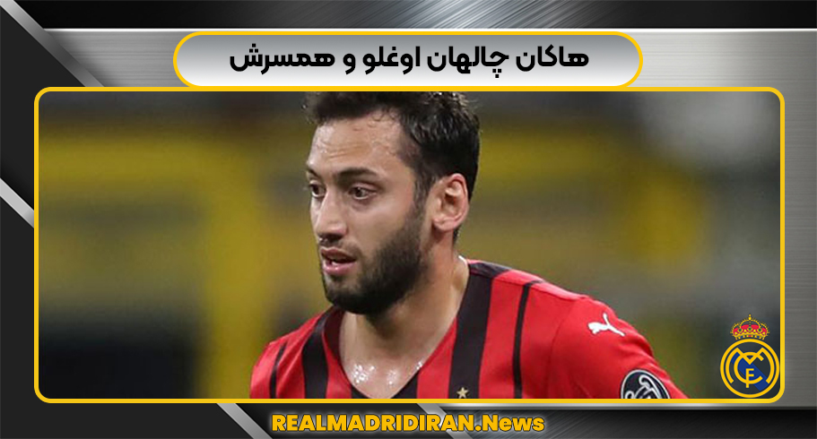 هاکان چالهان‌اوغلو