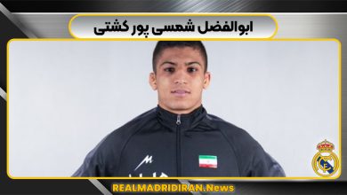 ابوالفضل شمسی پور کشتی