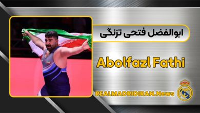 بیوگرافی ابوالفضل فتحی تزنگی