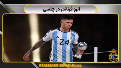 انزو فرناندز در چلسی