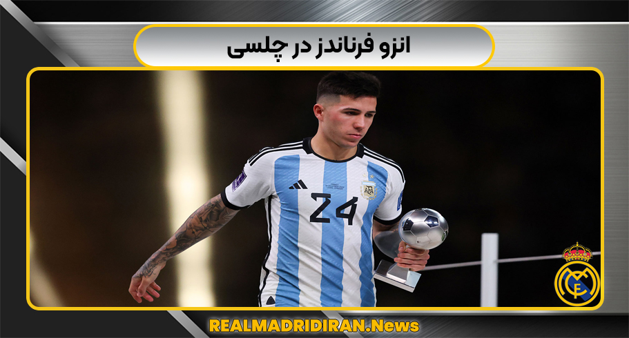 انزو فرناندز در چلسی