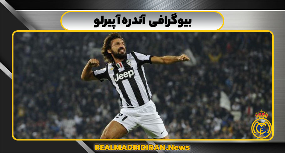 بیوگرافی آندره آ پیرلو