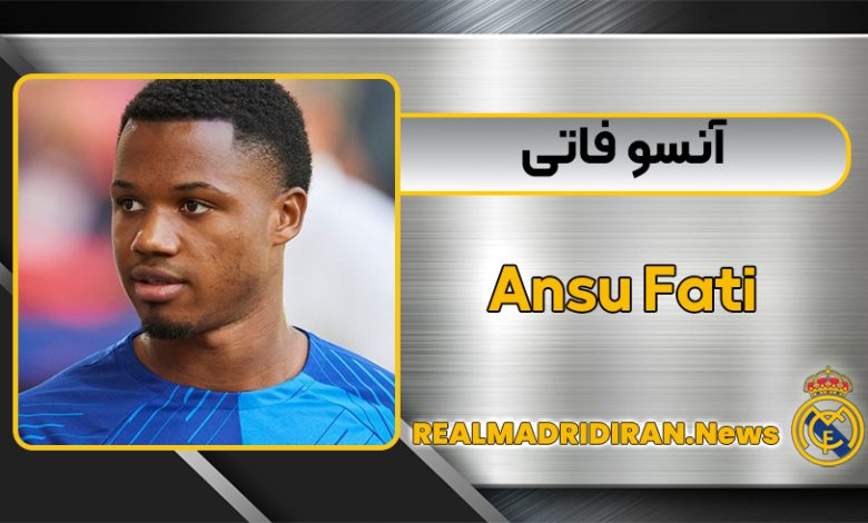 بیوگرافی آنسو فاتی