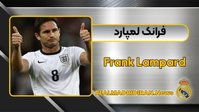 بیوگرافی فرانک لمپارد