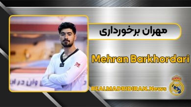 بیوگرافی مهران برخورداری