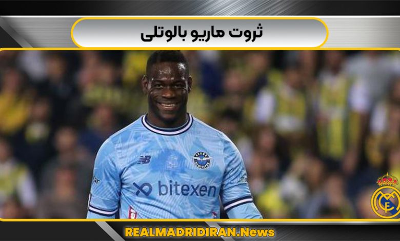 ثروت ماریو بالوتلی