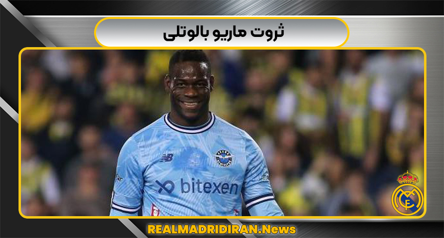 ثروت ماریو بالوتلی