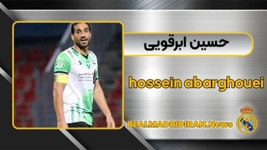 حسین ابرقویی