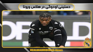دستینی اودوگی در هلاس ورونا