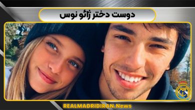 دوست دختر ژائو نوس