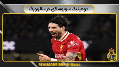 دومینیک سوبوسلای در سالزبورگ