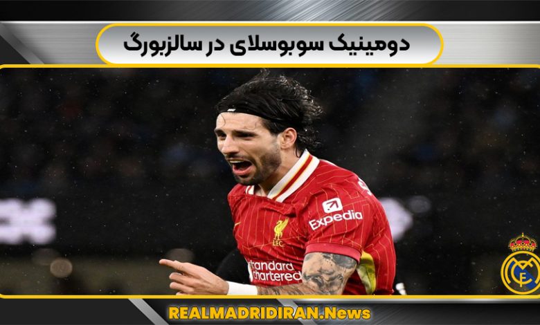 دومینیک سوبوسلای در سالزبورگ