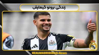 زندگی برونو گیمارش