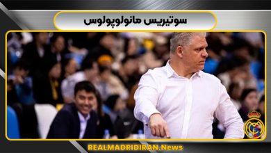 سوتیریس مانولوپولوس